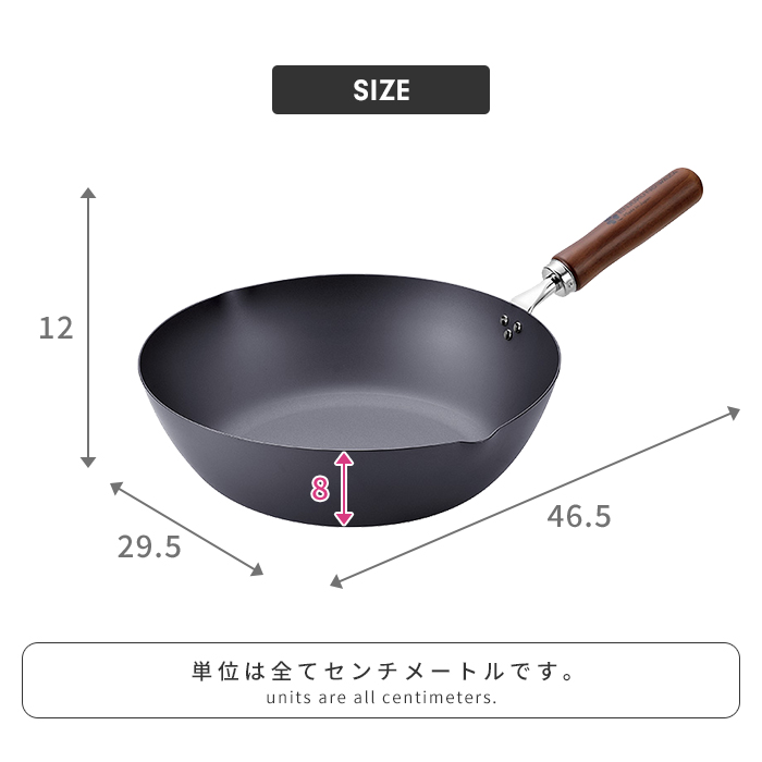 鉄 炒め鍋 IH対応 28cm フライパン 深型 いため鍋 さびにくい 鉄製 フライパン 国産 燕三条 IH/ガス火 オール熱源対応 鉄分補給 木柄 新生活 一人暮らしの画像
