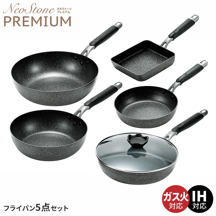 フライパン 20cm/ガラス蓋付き フライパン 26cm/卵焼き器/ディープパン 24cm/炒め鍋 28cm 5点セット IH ガス火 金属ヘラOK オール熱源 玉子焼き器 いため鍋