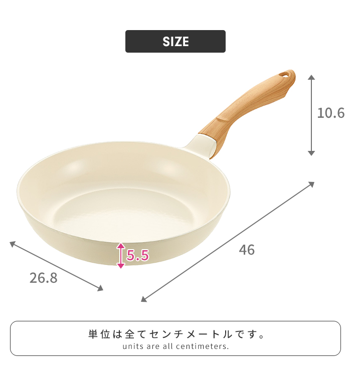 フライパン 26cm IH ガス火 セラミック 白 おしゃれ 木目調ハンドル