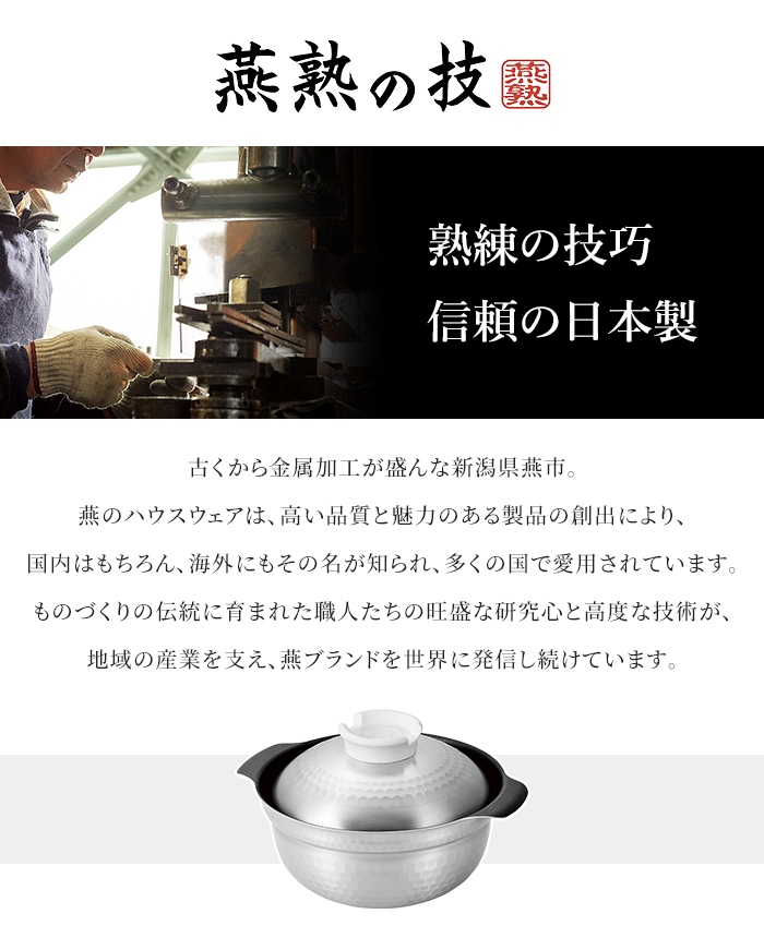 鍋 20cm 3合炊き 炊飯鍋 ごはん鍋 土鍋 炊飯用鍋 アルミ ステンレス 4