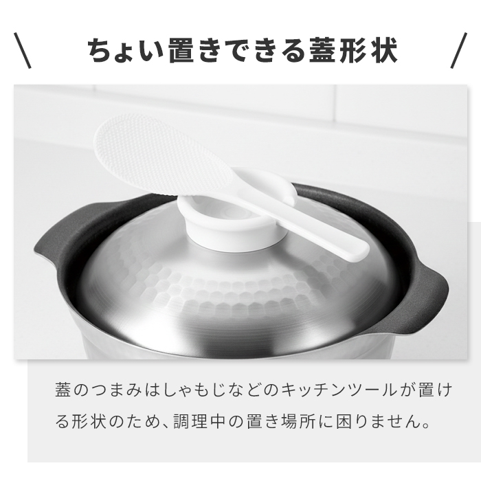 鍋 20cm 3合炊き 炊飯鍋 ごはん鍋 土鍋 炊飯用鍋 アルミ ステンレス 4
