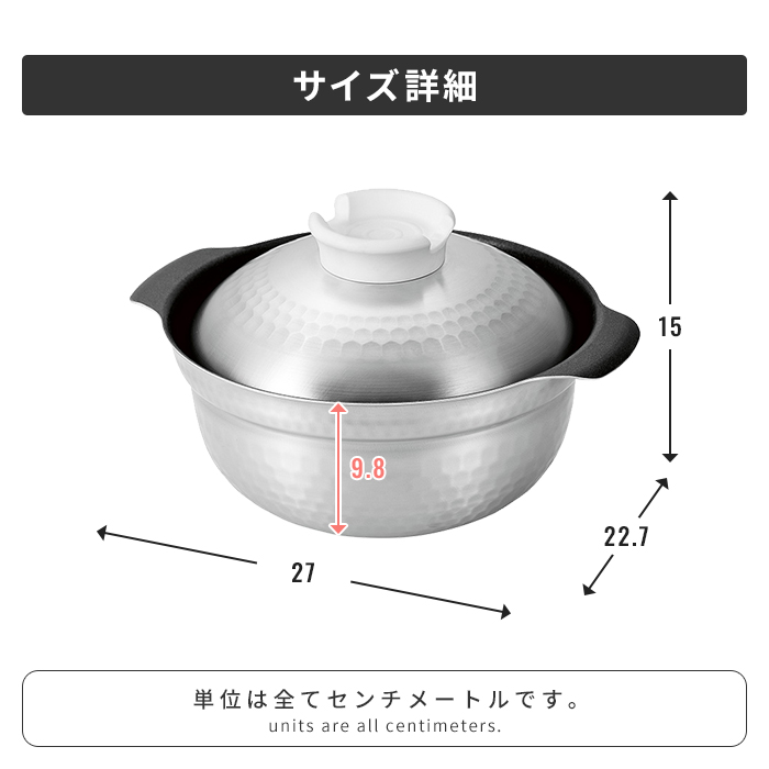 鍋 20cm 3合炊き 炊飯鍋 ごはん鍋 土鍋 炊飯用鍋 アルミ ステンレス 4
