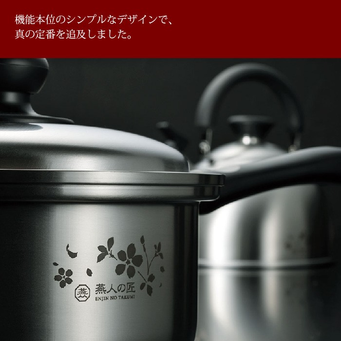 鍋セット 片手鍋 18cm/パスタ鍋 20cm/両手鍋 20cm/ケトル 2.5L お玉