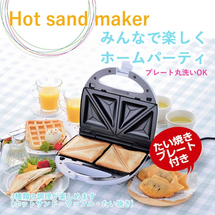 【新品】キャプテンスタッグ たこ焼き ホットサンド ワッフル たい焼き お楽しみ 4種セット 鹿番長 アウトドア 調理器具 料理 お菓子作り UG-3007_1.jpg