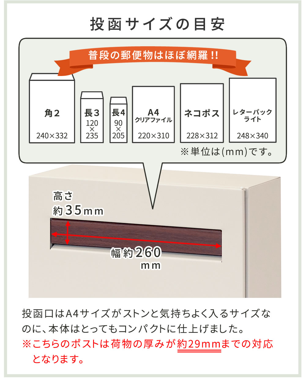 木目調フラップ壁掛けポスト En エン PST-003｜good-choice｜05