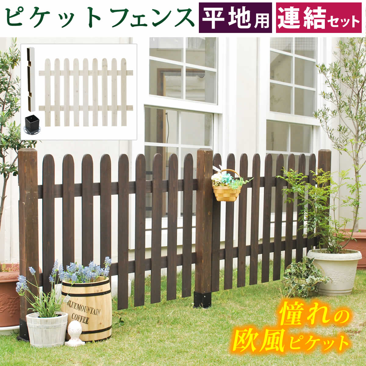 �s�P�b�g�t�F���X �X�g���[�g�A���Z�b�g ���n�p SFPS1200E-HB/����