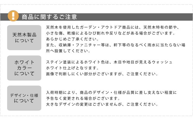 ピケットフェンス Ｕ型 土中８連結セット フェンス 木製フェンス