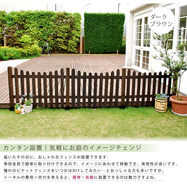 値下げ ピケットフェンス Ｕ型 フェンス単品販売 SFPU1200の画像