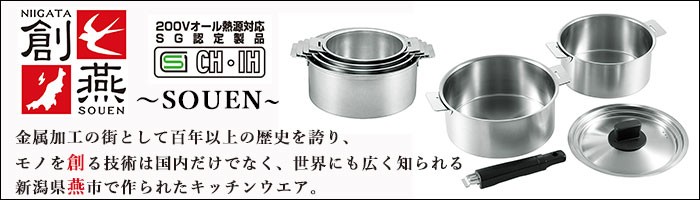 ステンレス 鍋 18cm 20cm 鍋セット ハンドル着脱式 取っ手が取れる
