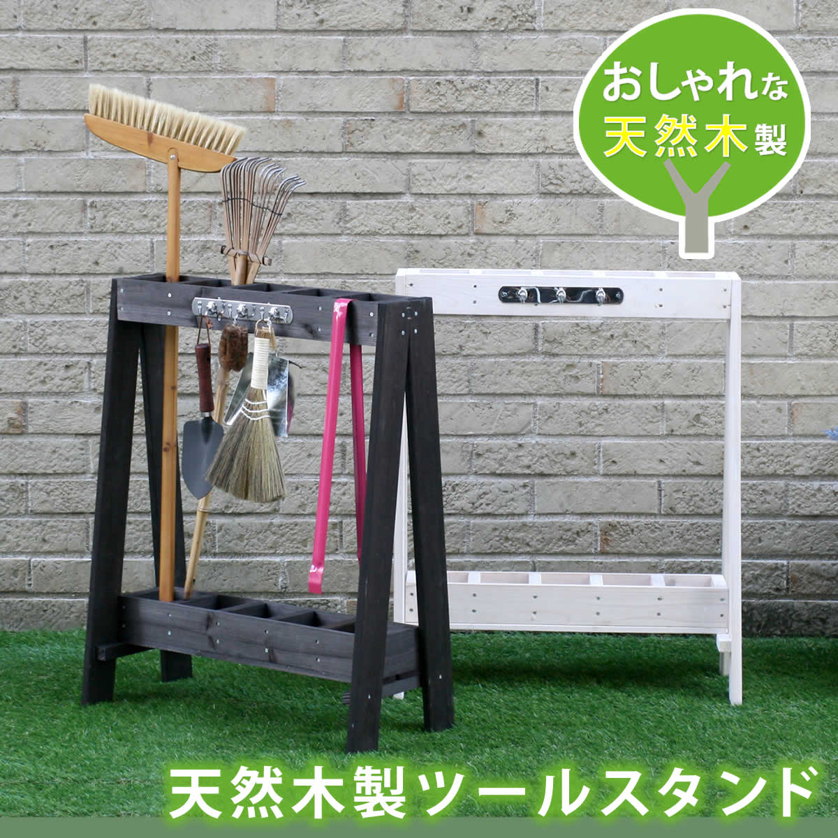 値下げ ツールスタンド TOST-720