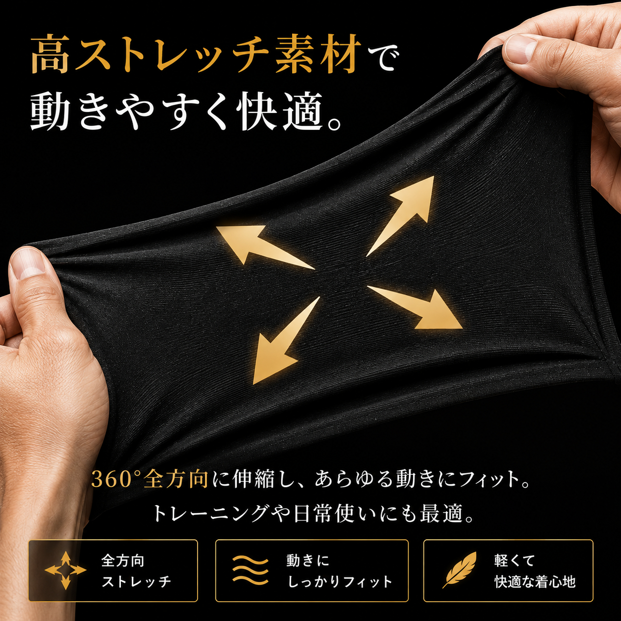 加圧シャツ 高ストレッチ コンプレッションインナー メンズ