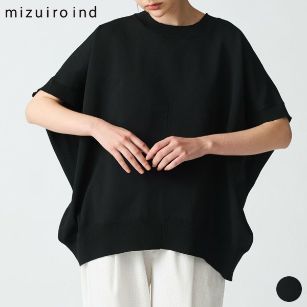 ミズイロインド mizuiro ind コクーン ワイド ベスト cocoon