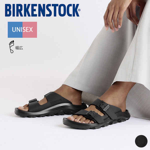 ビルケンシュトック Birkenstock メンズ レディース ユニセックス