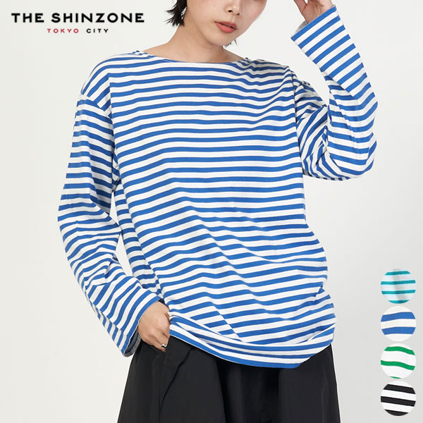 【SALE】シンゾーン マリン ボーダー Tシャツ 19SMSCU93 Shinzone MARINE BORDER TEE 長袖 レディース LADIES 女性用 日本製 THE SHIN ZONE マリン ロンT 23FW