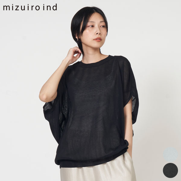 【SALE】ミズイロインド mizuiro ind ワイド コクーン シアー ベスト wide cocoon sheer vest 2-220026 レディース トップス