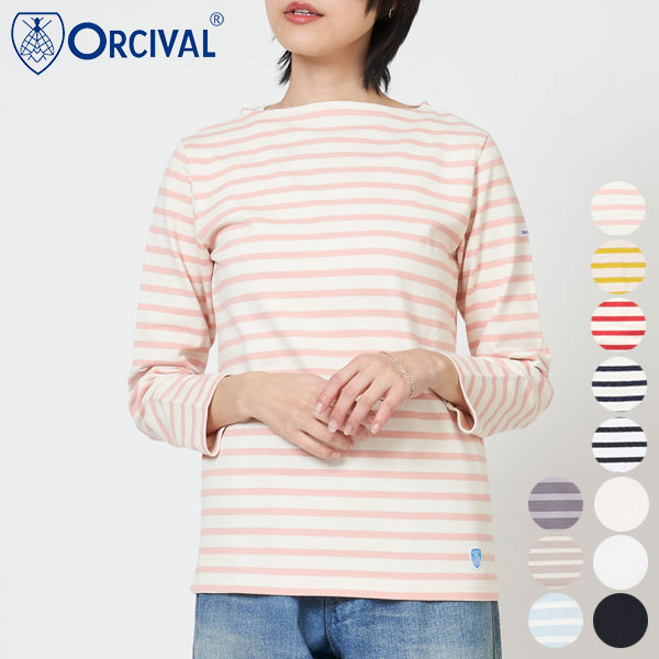 【SALE】オーシバル ORCIVAL コットン バスク シャツ B211 COTTON LOURD BASQUE SHIRTS レディーストップス 九分袖 ロンT フレンチ ボーダー ボートネック