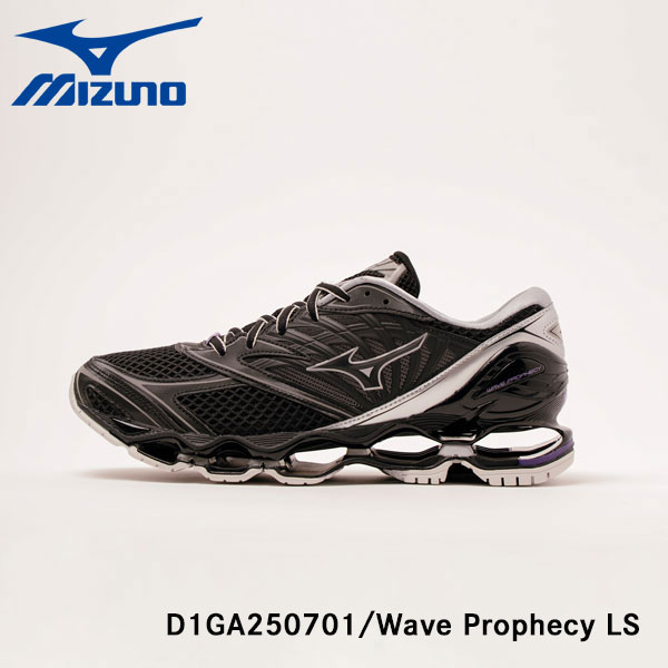 SALE】ミズノ MIZUNO ウエーブ プロフェシー スニーカー Wave Prophecy 