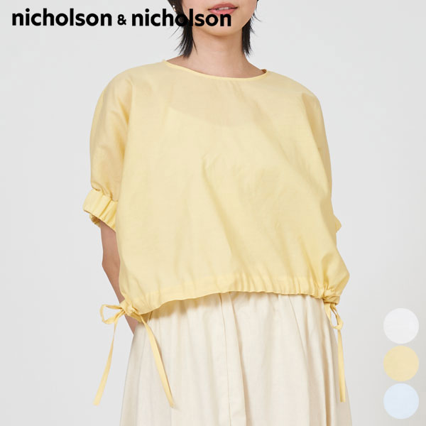【SALE】ニコルソン アンド ニコルソン nicholson&nicholson シルク LEMON-SILK レディース トップス 半袖