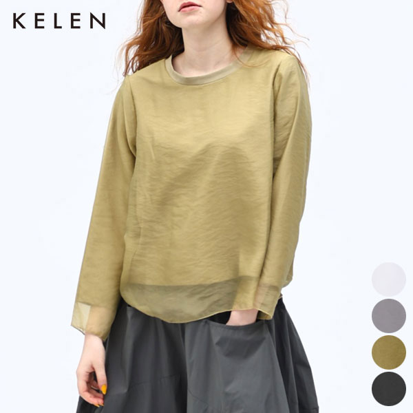 【SALE】ケレン KELEN レイヤード デザイン トップス SANE LKL24HBL2109 レディース 長袖 カットソー オーガンジー