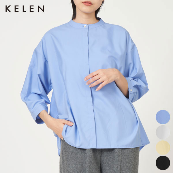 【SALE】ケレン KELEN バックプリーツ ブラウス MARLA レディース 七分丈袖 トップス シャツ LKL25HBL2184