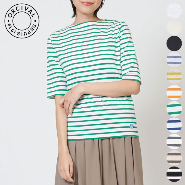 【SALE】オーシバル ORCIVAL ボートネック ハーフスリーブ プルオーバー OR-C0136 BFJ 40/2 JERSEY HALF SLEEVE TEE レディース カットソー トップス ボーダー
