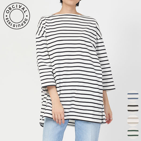 【SALE】オーシバル ORCIVAL ワイド ボート ネック プルオーバー WIDE BOAT NECK P.O. #OR-C0339 MER レディース ボーダー 春 秋 冬
