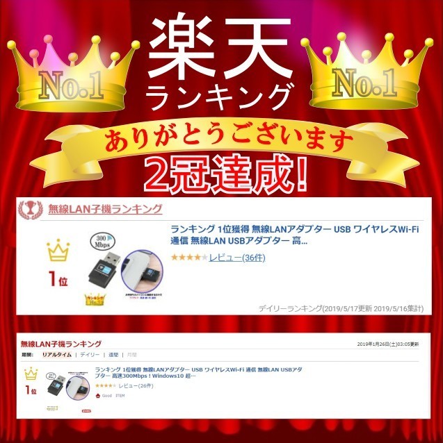 即納大特価】 ワイヤレスWi-Fi USB 無線LANアダプター 通信 … など対応可能 Linux 挿すだけ USB2.0 小型  高速300MbpsWindows10 USBアダプター 無線LAN 子機、アダプタ - www.fattoriabacio.com