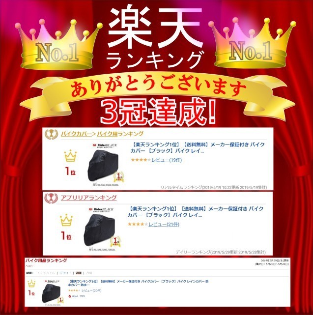 商品画像8