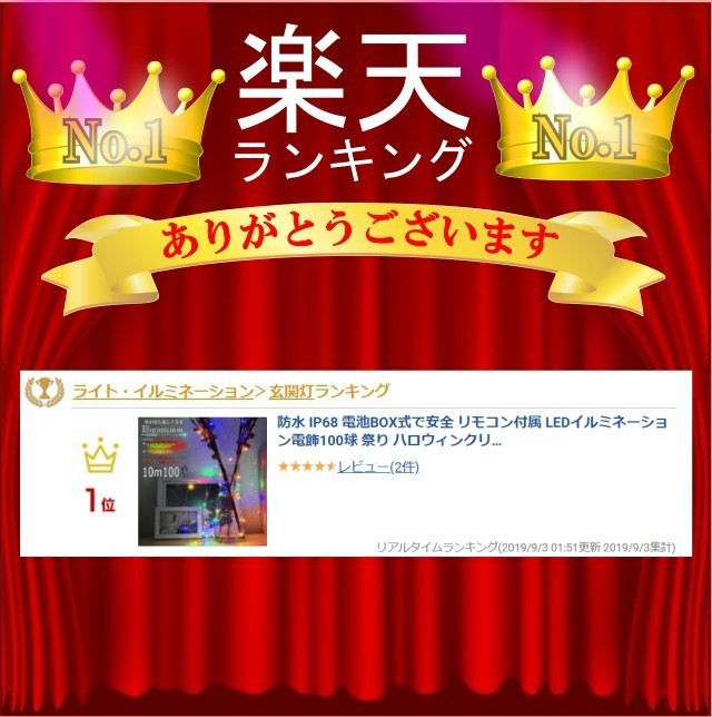 商品画像10