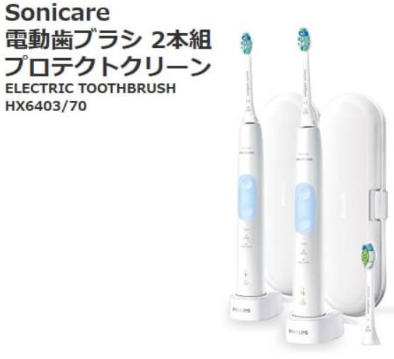 フィリップス SONICARE ソニッケアー 電動歯ブラシ プロテクトクリーン