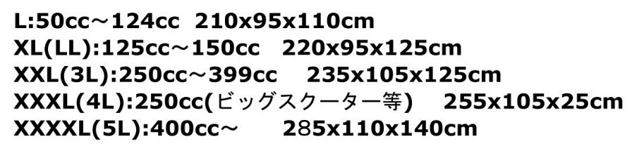 メーカー保証付き バイクカバー バイク レインカバー 防水カバー 防水 防盗 UVカット 原付 スクーター 飛ばない 丈夫 鍵穴付き  :ras-392:GOOD ITEM - 通販 - Yahoo!ショッピング