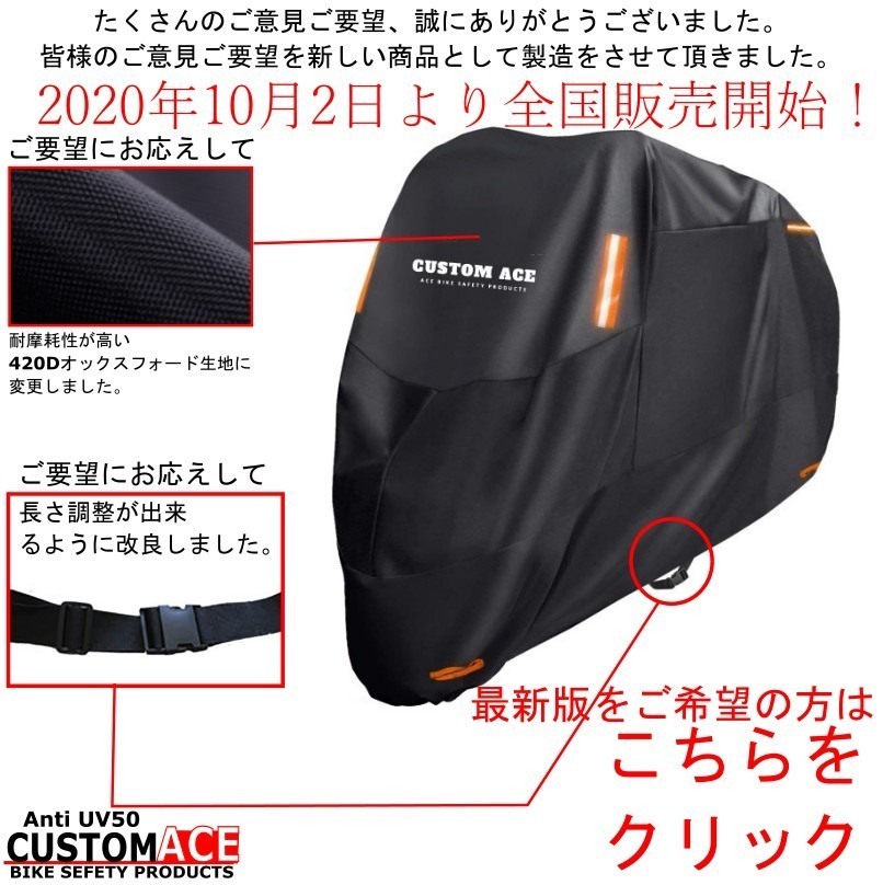 商品画像10
