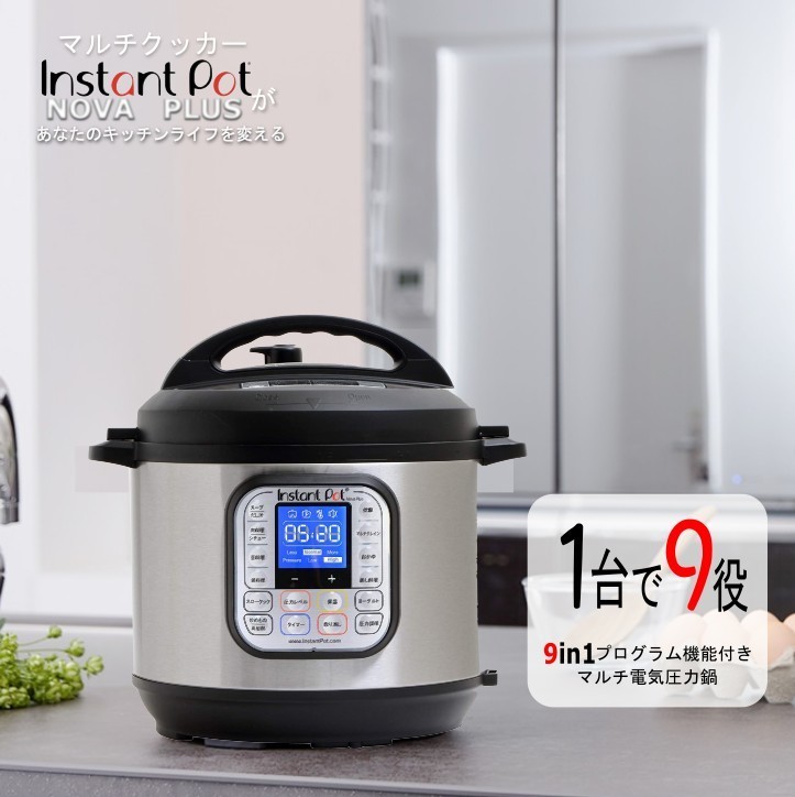 即納送料無料! Instant Pot インスタントポット Duo Plus 60 5.7L