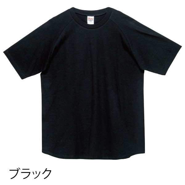 Printstar 5.6オンス ヘビーウェイトVネックTシャツ XS〜XL