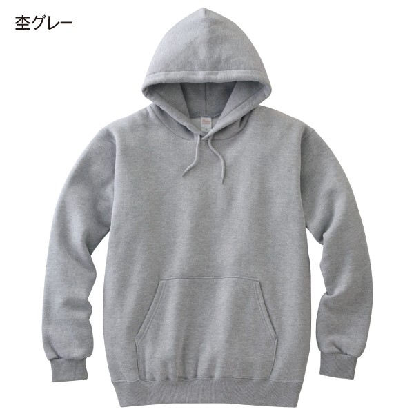 Printstar 8.4オンス フーデッドライトパーカー S〜2XL