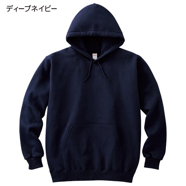 Printstar 8.4オンス フーデッドライトパーカー S〜2XL