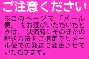 注意