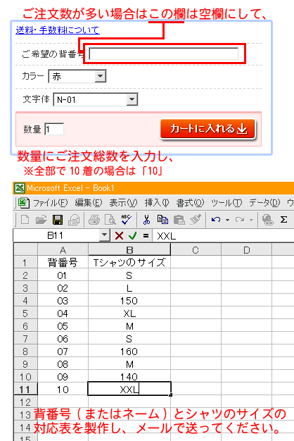 エクセル記入例