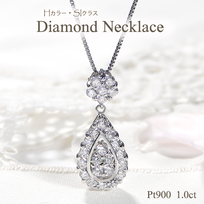 Pt900ダイヤモンドペンダントトップ1.02ctフラワー Pt900ダイヤモンドペンダントトップ1.02ctフラワー Pt900ダイヤモンド