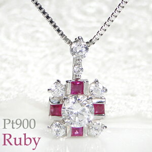 pt900 プラチナ ルビー レッド ダイヤモンド ペンダント