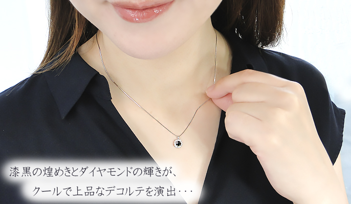 Pt900 ブラックダイヤモンド ダイヤモンド ネックレス 送料無料 Pt