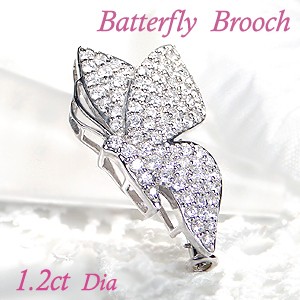 pt900 プラチナ ダイヤモンド ダイヤ ブローチ バタフライ 蝶 1.2ct