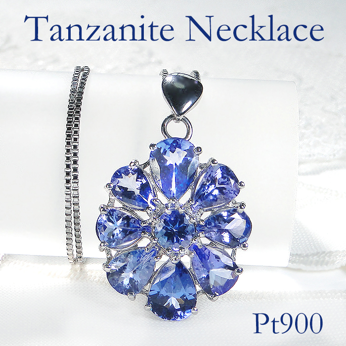 Pt900 タンザナイト ネックレス ペンダント プラチナ 大ぶり 大きめ