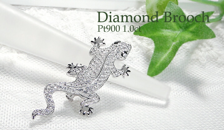 pt900 1.0ct ダイヤモンド パヴェ ブローチ ジュエリー