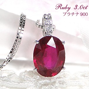 pt900 プラチナ ダイヤモンド ダイヤ ネックレス ペンダント カラー