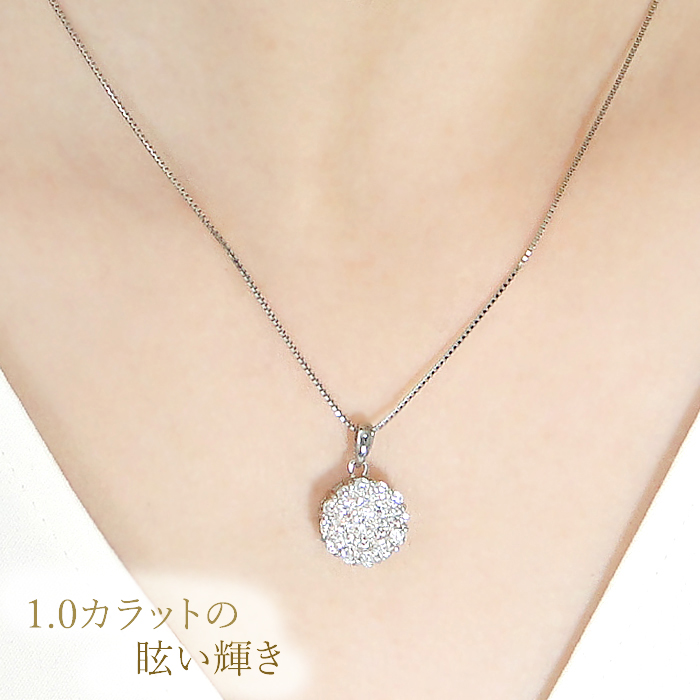 商品画像３ Pt900 1.0ct Hカラー・SIクラス ダイヤモンド パヴェネックレス