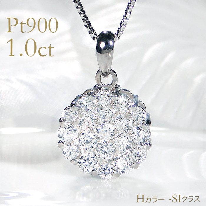 商品画像１ Pt900 1.0ct Hカラー・SIクラス ダイヤモンド パヴェネックレス