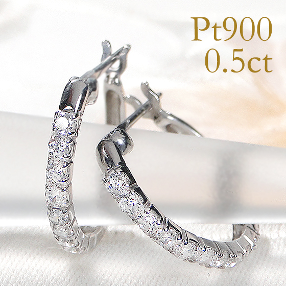Pt900 0.5ct ダイヤモンド フープ ピアス 送料無料 プラチナ 0.5