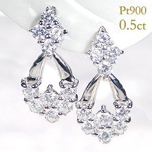 pt900.pt850ダイヤモンド付揺れるピアス pt900 プラチナ ダイヤモンド ダイヤ ピアス 0.5ct 揺れる エレガント