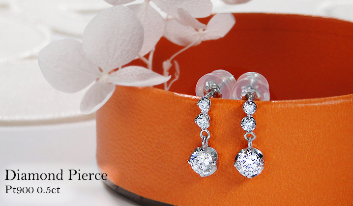 Pt900 0.5ct ダイヤモンド ピアス 送料無料 ダイヤ ジュエリー PT